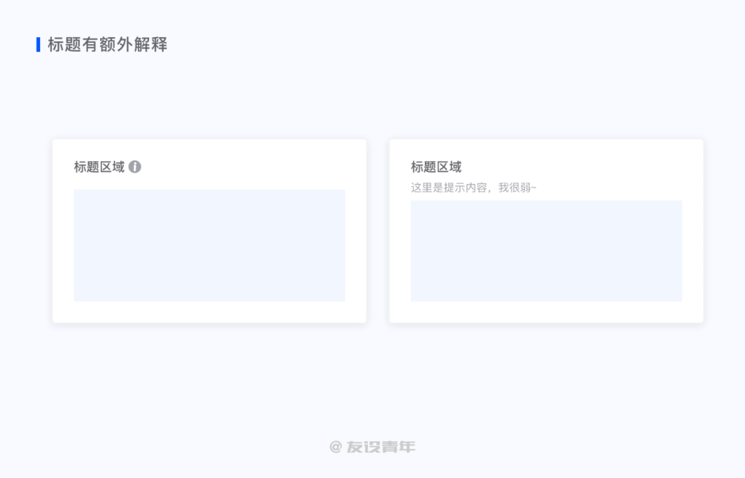 鸟哥笔记,数据运营,友设青年,数据运营,图表,数据可视化,数据分析