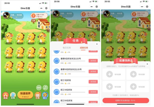 鸟哥笔记,活动运营,马俑依旧为你等待,拼团,总结,裂变,案例分析,活动