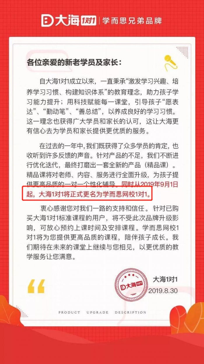 鸟哥笔记,用户运营,野生的独孤菌,教育,增长,获客,产品,用户增长 鸟哥笔记,用户运营,野生的独孤菌,教育,增长,获客,产品,用户增长