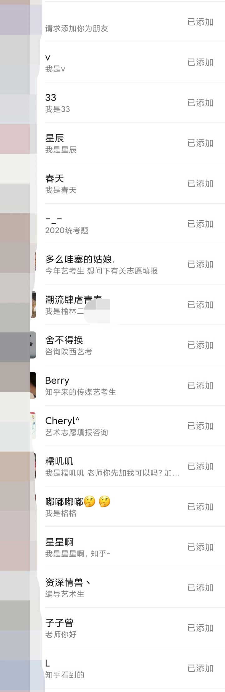 鸟哥笔记,用户运营,柴十二,增长策略,获客,品牌,营销,品牌,用户增长,用户运营