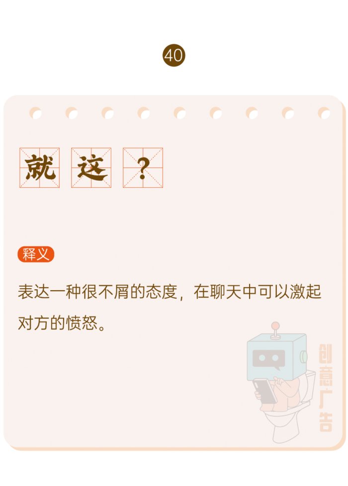 鸟哥笔记,新媒体运营,创意广告,热点,分享,传播,刷屏 鸟哥笔记,新媒体运营,创意广告,热点,分享,传播,刷屏