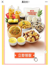 鸟哥笔记,活动运营,猪小精灵,案例分析,活动案例,活动