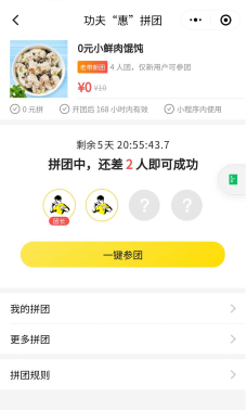 鸟哥笔记,活动运营,猪小精灵,案例分析,活动案例,活动