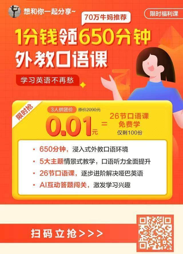 鸟哥笔记,活动运营,马俑依旧为你等待,拼团,总结,裂变,案例分析,活动