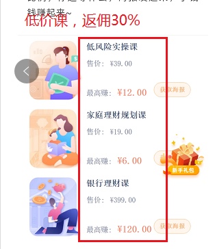 鸟哥笔记,活动运营,野生的独孤菌,案例分析,活动案例,活动总结