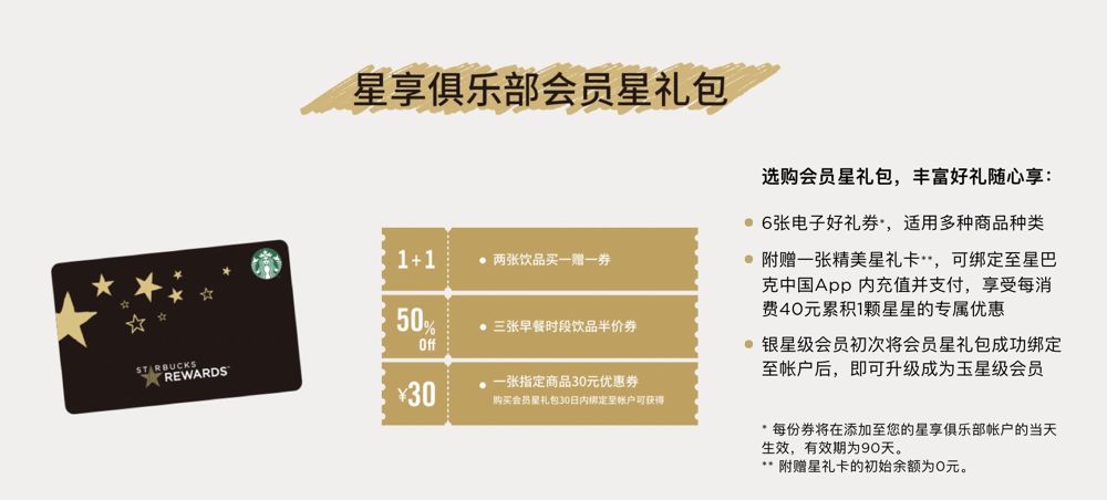 鸟哥笔记,用户运营,一只特立独行的Eric,用户增长,用户运营