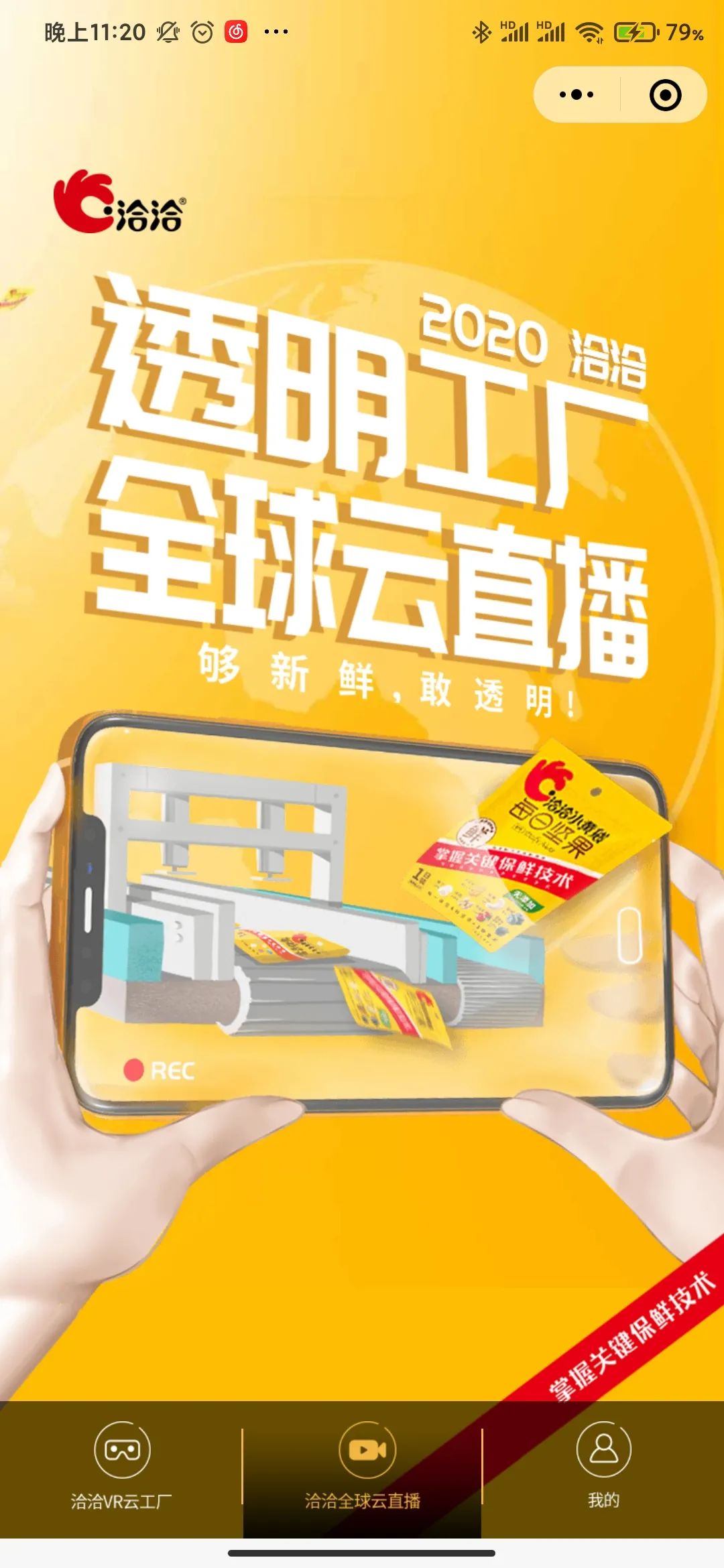 鸟哥笔记,用户运营,飞诉增长,社群运营,增长策略,增长