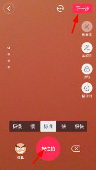 2019抖音怎么录制15秒以上的长视频？