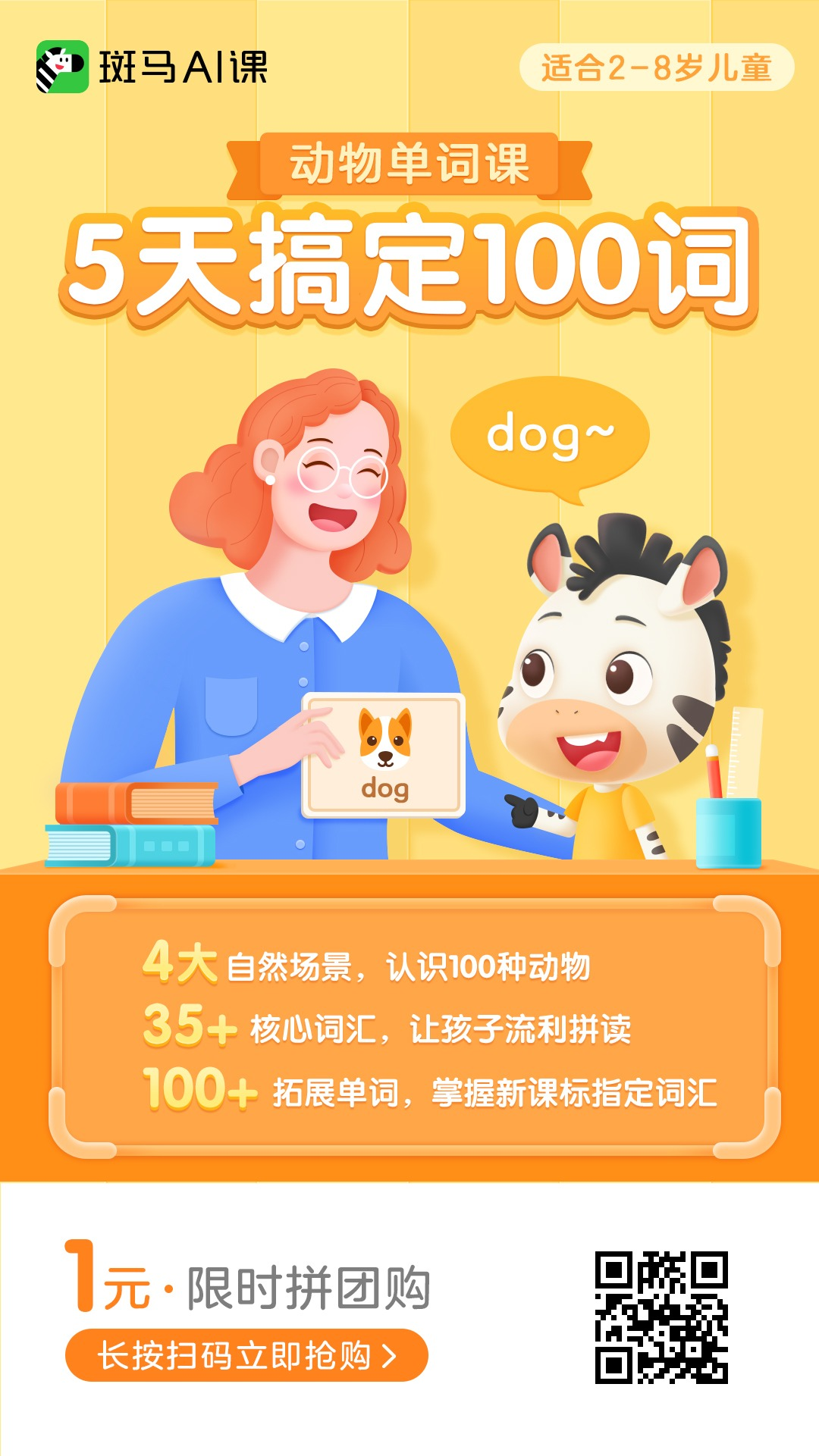 鸟哥笔记,活动运营,拾光的Shelly,线上,案例分析,活动策划,活动案例,活动 鸟哥笔记,活动运营,拾光的Shelly,线上,案例分析,活动策划,活动案例,活动