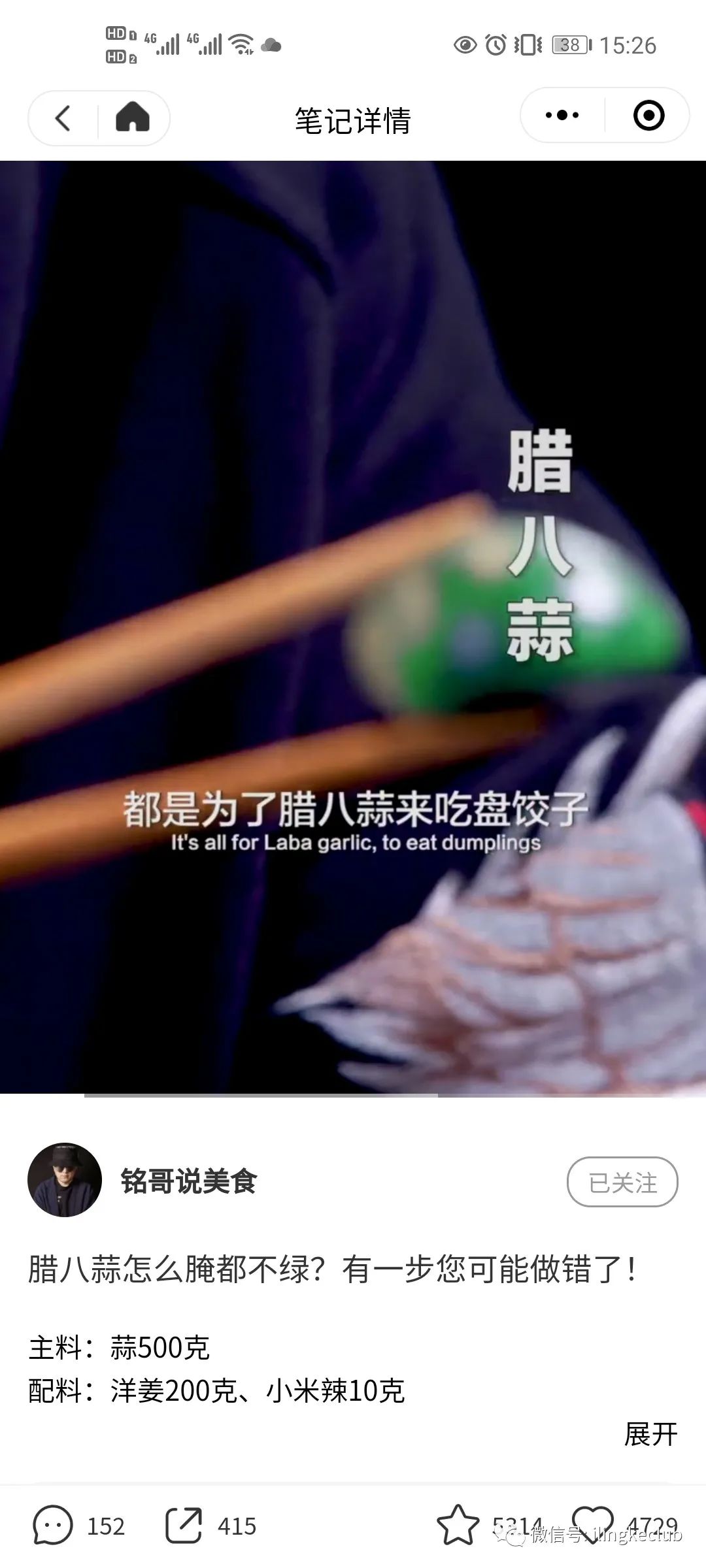 鸟哥笔记,新媒体运营,零克Club,小红书,选题,热点,运营规划