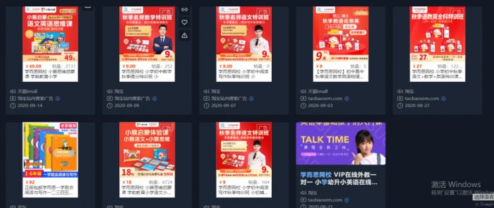 鸟哥笔记,用户运营,野生的独孤菌,教育,增长,获客,产品,用户增长 鸟哥笔记,用户运营,野生的独孤菌,教育,增长,获客,产品,用户增长