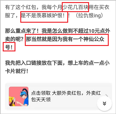 鸟哥笔记,新媒体运营,运营研究社,内容营销,公众号,新媒体运营,新媒体运营