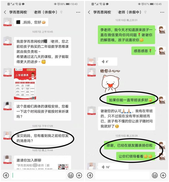 鸟哥笔记,用户运营,菜大妈,内容运营,社群运营,用户运营 鸟哥笔记,用户运营,菜大妈,内容运营,社群运营,用户运营