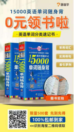 鸟哥笔记,活动运营,猪小精灵,裂变,案例分析,活动案例,活动总结,活动