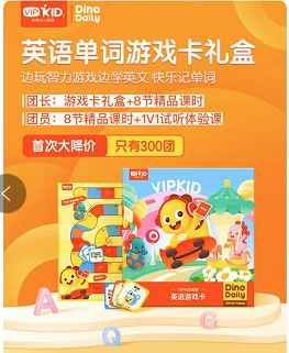 鸟哥笔记,活动运营,马俑依旧为你等待,拼团,总结,裂变,案例分析,活动