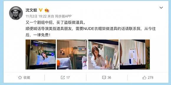 鸟哥笔记,新媒体运营,微果酱,版权,原创,新媒体运营,新媒体运营,公众号,微信,内容运营