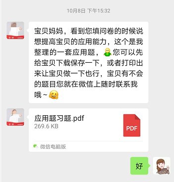 鸟哥笔记,用户运营,菜大妈,内容运营,社群运营,用户运营 鸟哥笔记,用户运营,菜大妈,内容运营,社群运营,用户运营