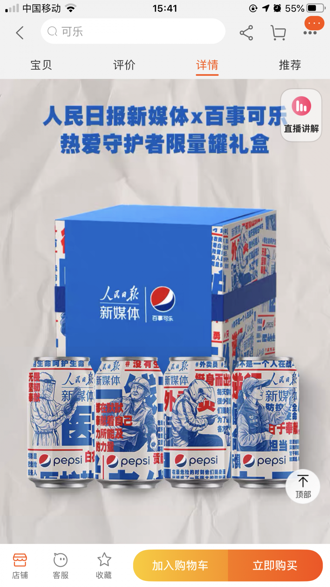 鸟哥笔记,新媒体运营,微果酱,内容运营,公众号,版权,原创,新媒体运营,新媒体运营