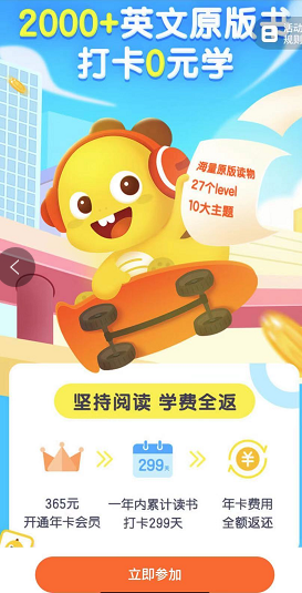 鸟哥笔记,活动运营,马俑依旧为你等待,拼团,总结,裂变,案例分析,活动