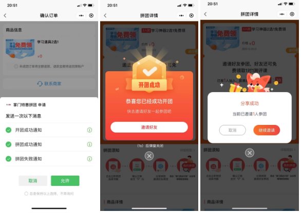 鸟哥笔记,活动运营,马俑依旧为你等待,线上,案例分析,活动