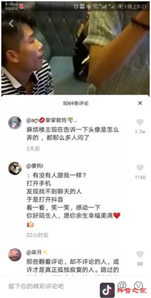 最新抖音涨粉技巧，1个方法助你轻松获赞过十万