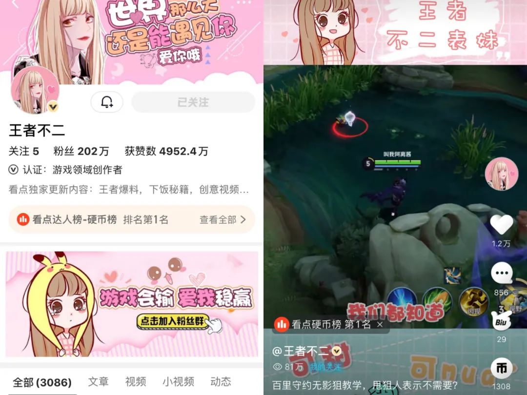 鸟哥笔记,新媒体运营,卡思数据,腾讯看点,新媒体运营,新媒体运营,内容运营,运营计划 鸟哥笔记,新媒体运营,卡思数据,腾讯看点,新媒体运营,新媒体运营,内容运营,运营计划