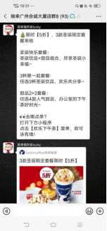 鸟哥笔记,活动运营,猪小精灵,目标用户,线上,案例分析,活动