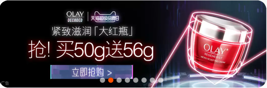 鸟哥笔记,活动运营,喵酱酱,活动文案,活动海报,案例拆解,活动