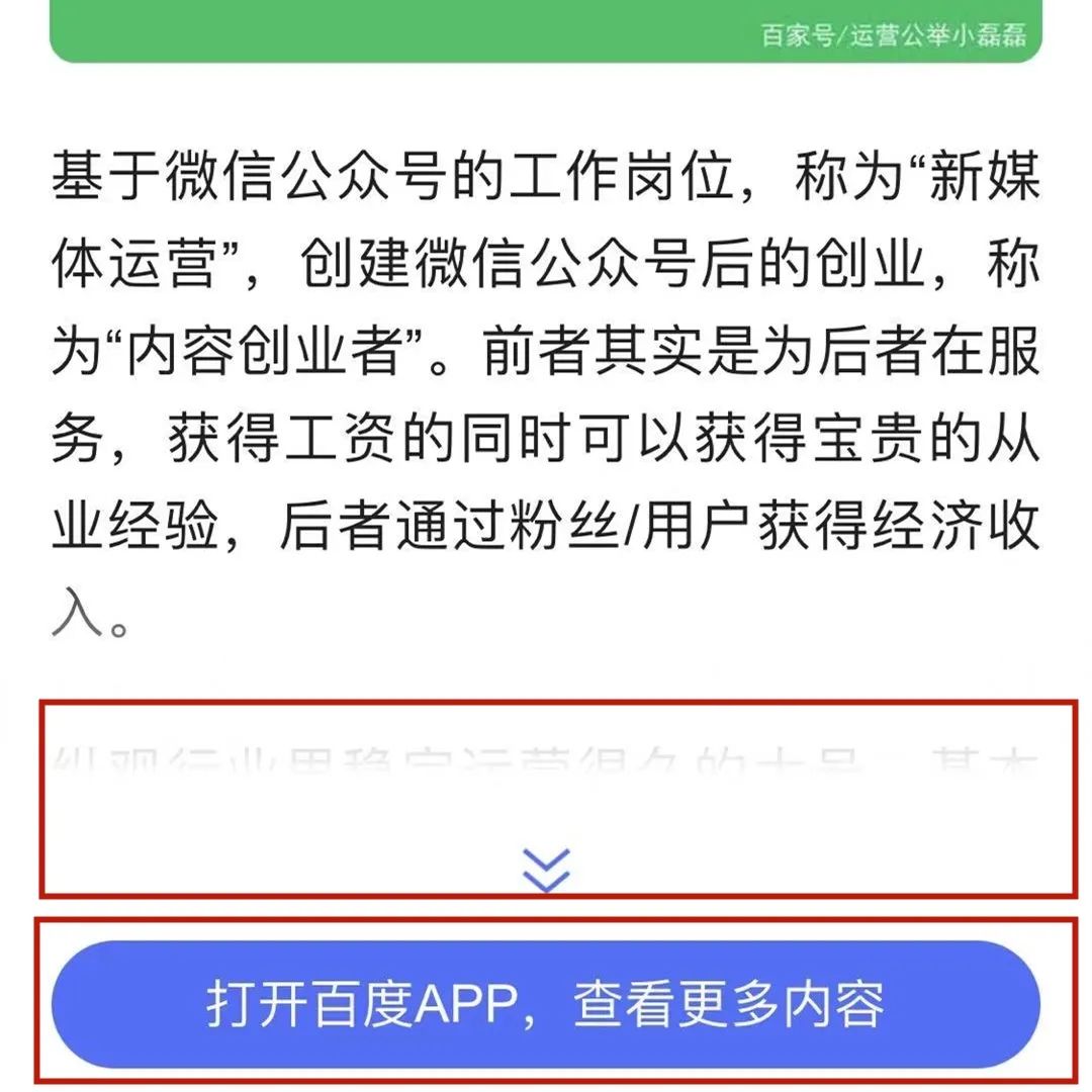 鸟哥笔记,新媒体运营,运营公举小磊磊,新媒体运营,新媒体运营,总结,分享,公众号,微信