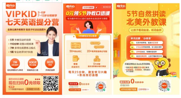 鸟哥笔记,活动运营,马俑依旧为你等待,拼团,总结,裂变,案例分析,活动