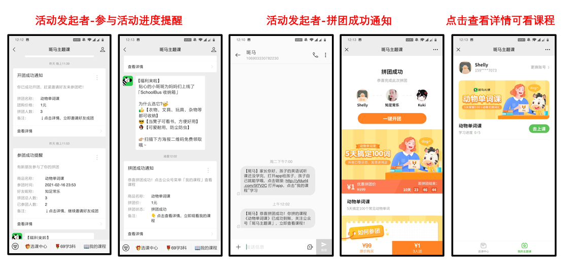 鸟哥笔记,活动运营,拾光的Shelly,线上,案例分析,活动策划,活动案例,活动 鸟哥笔记,活动运营,拾光的Shelly,线上,案例分析,活动策划,活动案例,活动