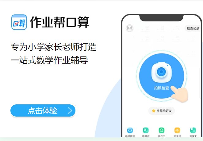 鸟哥笔记,活动运营,野生的独孤菌,目标用户,总结,案例分析,案例