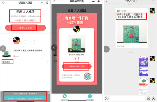 鸟哥笔记,活动运营,马俑依旧为你等待,活动海报,案例拆解,活动