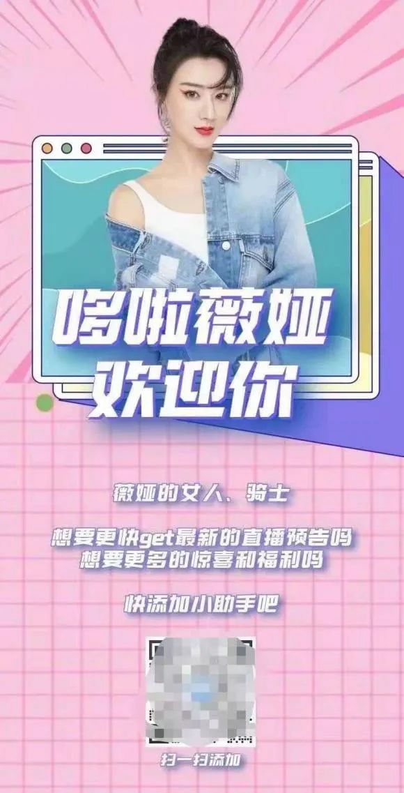 鸟哥笔记,用户运营,红师会椰子青青,用户增长,用户运营,私域流量