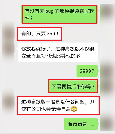 鸟哥笔记,新媒体运营,运营研究社,微信视频号,流量,刷屏,微信