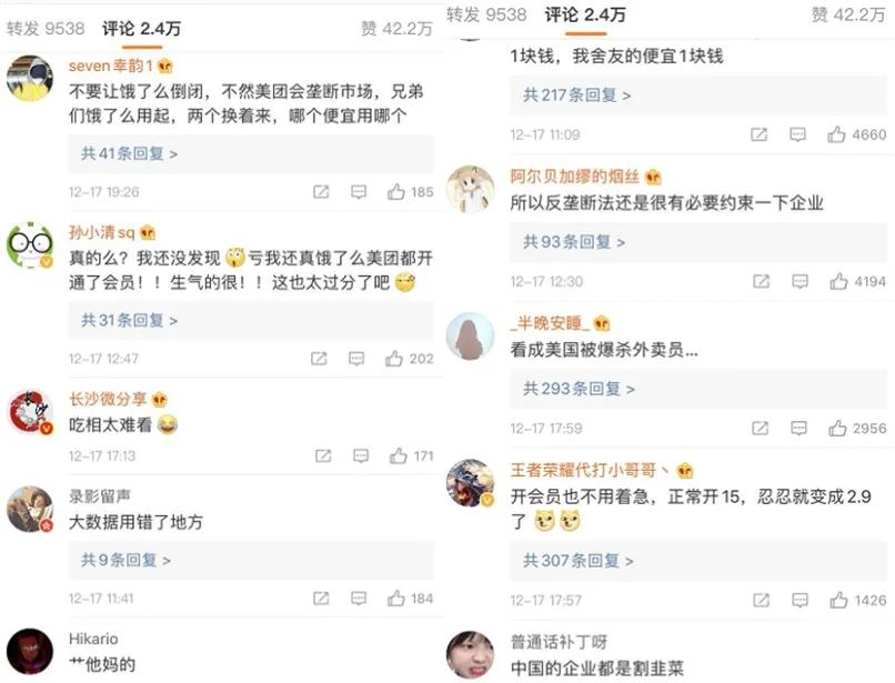 鸟哥笔记,用户运营,互联网品牌官,美团,获客,营销,用户运营