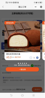 鸟哥笔记,活动运营,猪小精灵,目标用户,线上,案例分析,活动