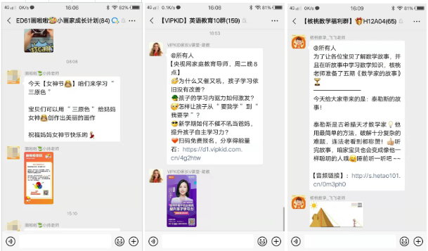 鸟哥笔记,用户运营,马俑依旧为你等待,用户运营,私域流量