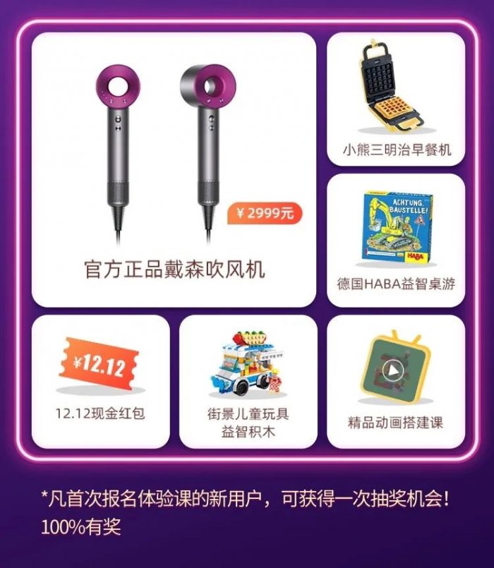 鸟哥笔记,活动运营,马俑依旧为你等待,裂变,案例分析,活动案例