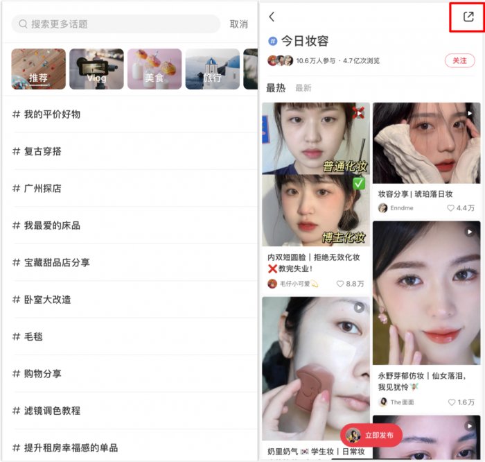 鸟哥笔记,新媒体运营,微果酱,话题标签,分享,传播,增长,公众号