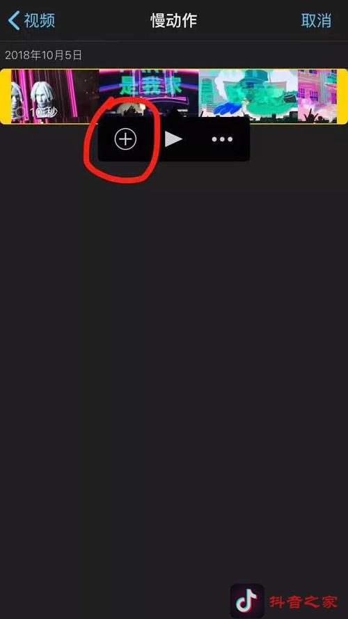 抖音怎么拼接多个视频【最新教程详解】