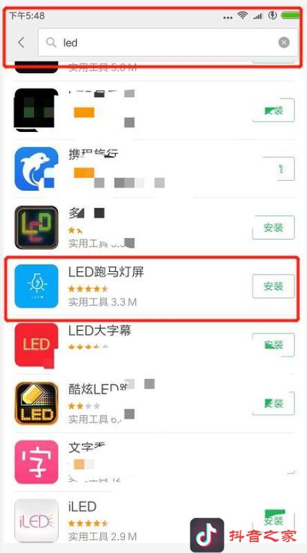 抖音技巧揭：秘抖音上比较火的视频怎么制作