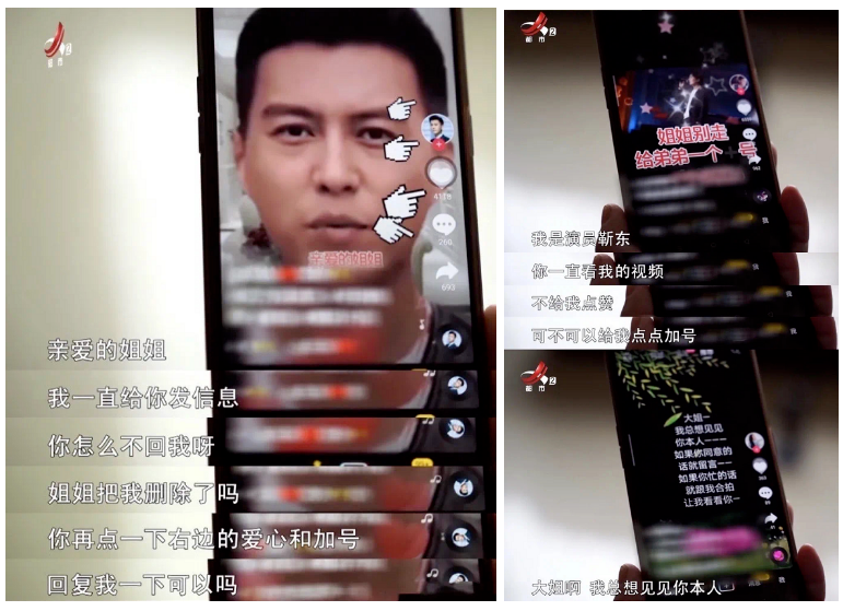 鸟哥笔记,新媒体运营,新榜,内容营销,新媒体营销,案例分析 鸟哥笔记,新媒体运营,新榜,内容营销,新媒体营销,案例分析