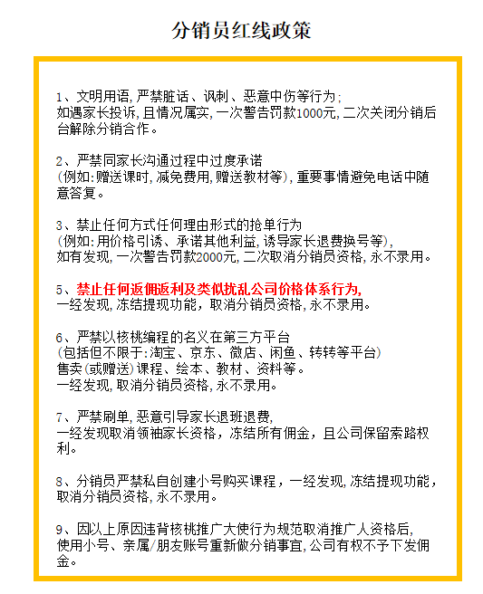 鸟哥笔记,用户运营,马俑依旧为你等待,拉新,拉新,裂变,活动推广,用户增长