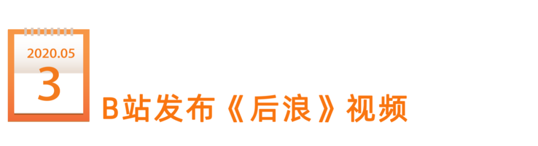 鸟哥笔记,新媒体运营,新榜,内容营销,新媒体营销,案例分析 鸟哥笔记,新媒体运营,新榜,内容营销,新媒体营销,案例分析