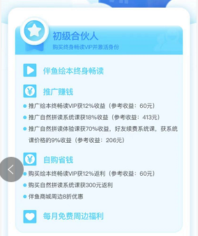 鸟哥笔记,用户运营,马俑依旧为你等待,拉新,用户增长,用户运营