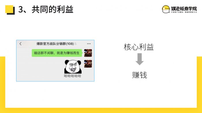 鸟哥笔记,用户运营,志忠,品牌,裂变,营销,品牌,用户增长,用户运营