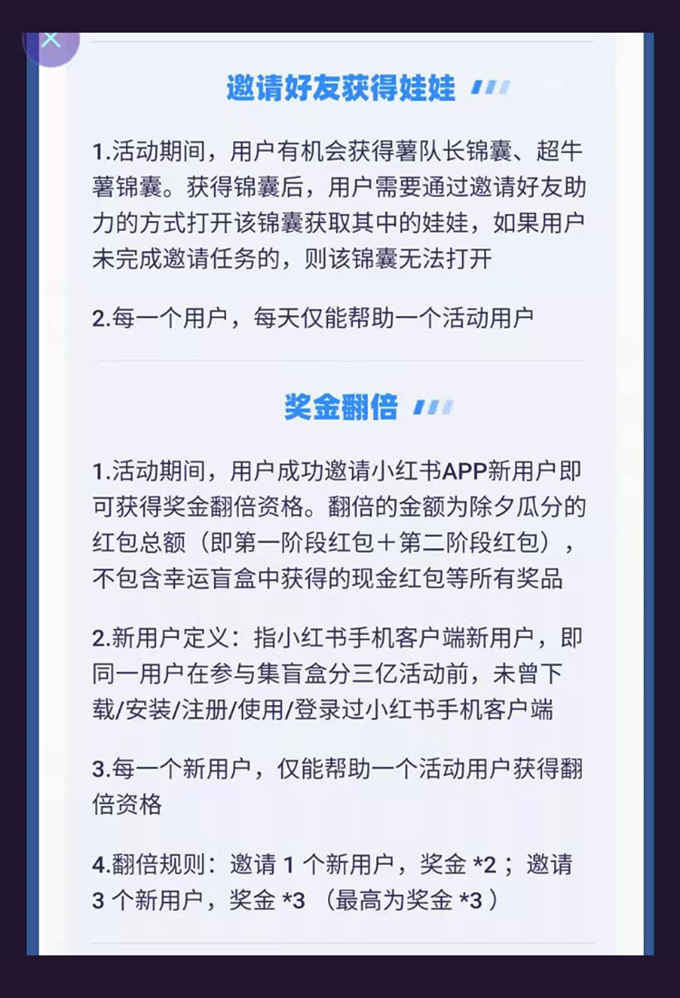 鸟哥笔记,活动运营,后浪Family,线上,案例分析,活动案例,活动总结,活动