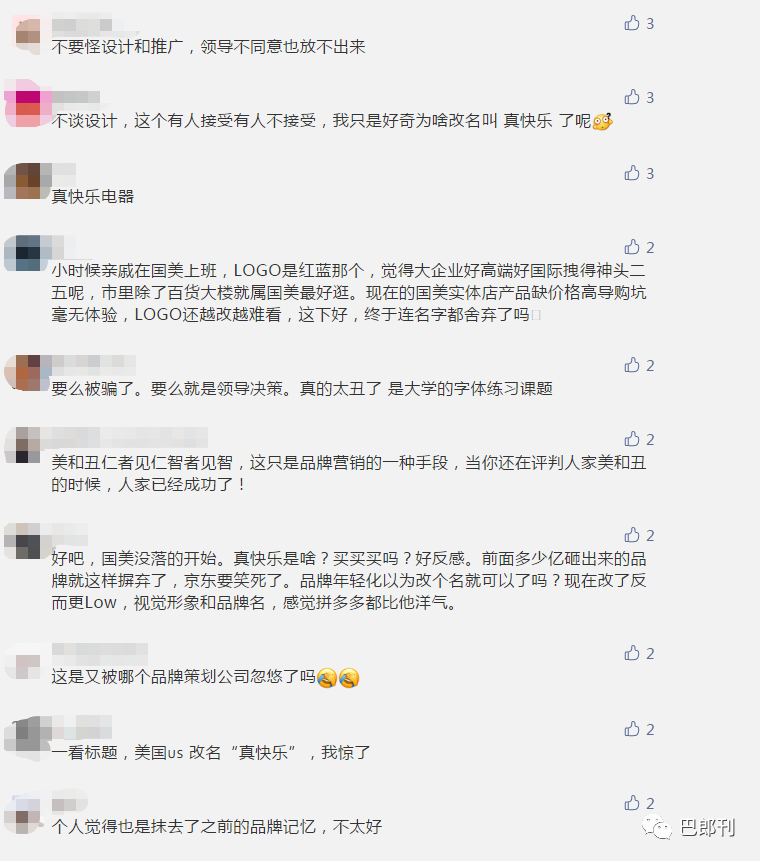 鸟哥笔记,新媒体运营,巴郎刊,IP,新媒体运营,新媒体运营,公众号,运营规划,运营入门