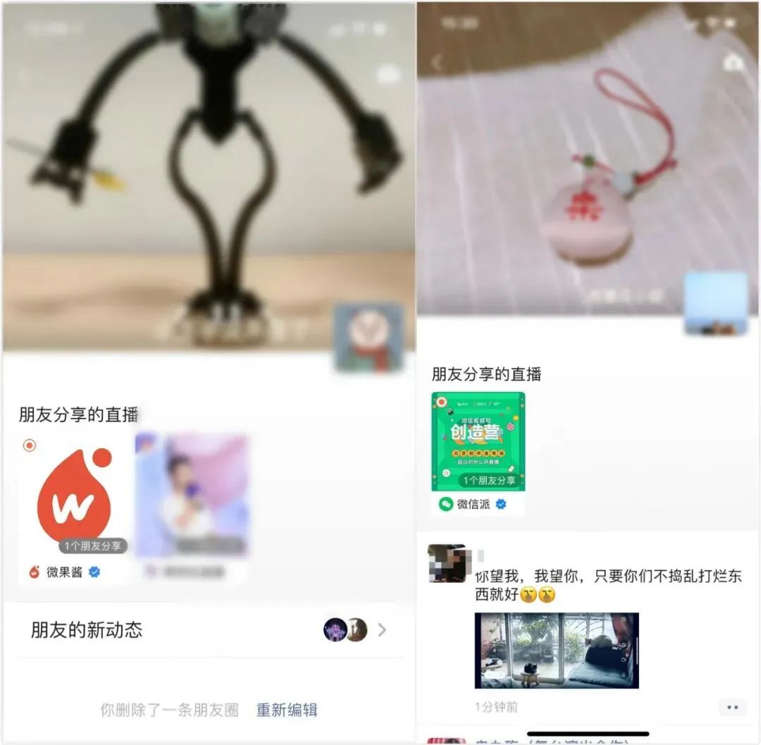 鸟哥笔记,新媒体运营,微果酱,新媒体运营,新媒体运营,微信视频号,微信